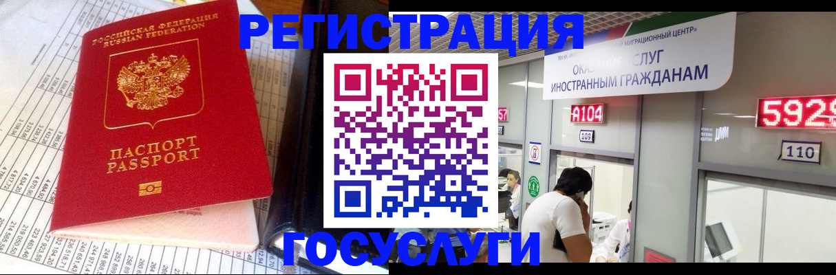 временная регистрация в квартире в Йошкар-Оле